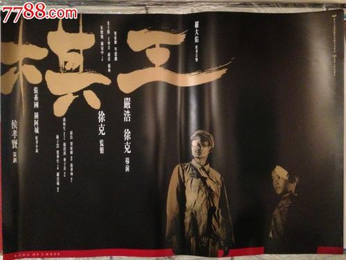 一比一仿卫斯廉学院文凭毕业证