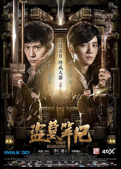 怎么做户口本